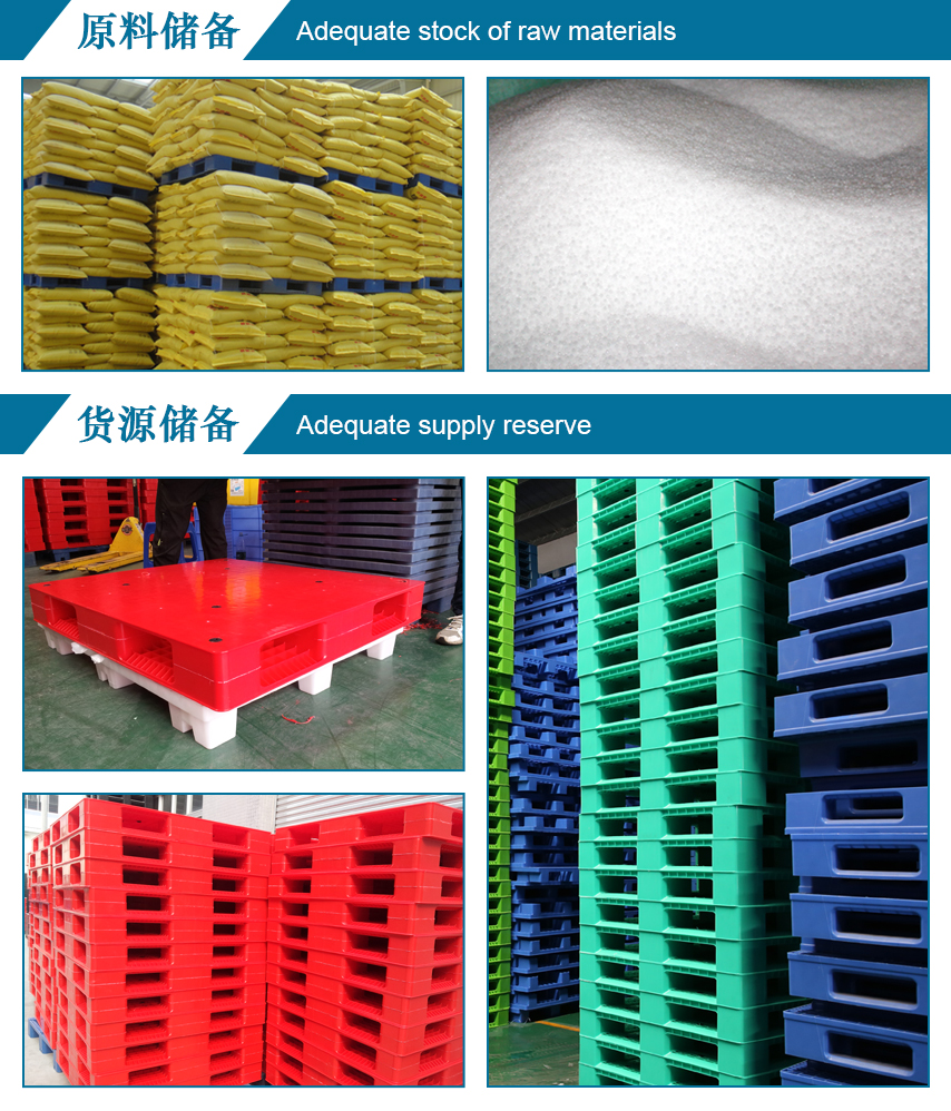 塑料托盤(pán),塑料卡板,東莞塑料托盤(pán),廣東塑料卡板,吹塑塑料托盤(pán),中空吹塑托盤(pán)