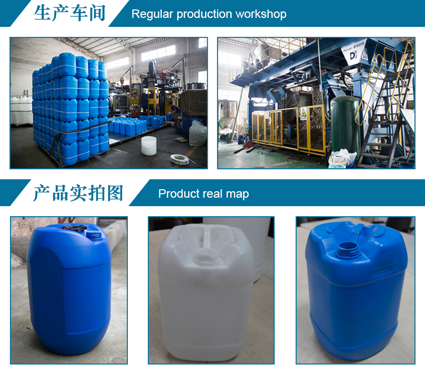 塑料托盤,塑料卡板,東莞塑料托盤,廣東塑料卡板,吹塑塑料托盤,中空吹塑托盤